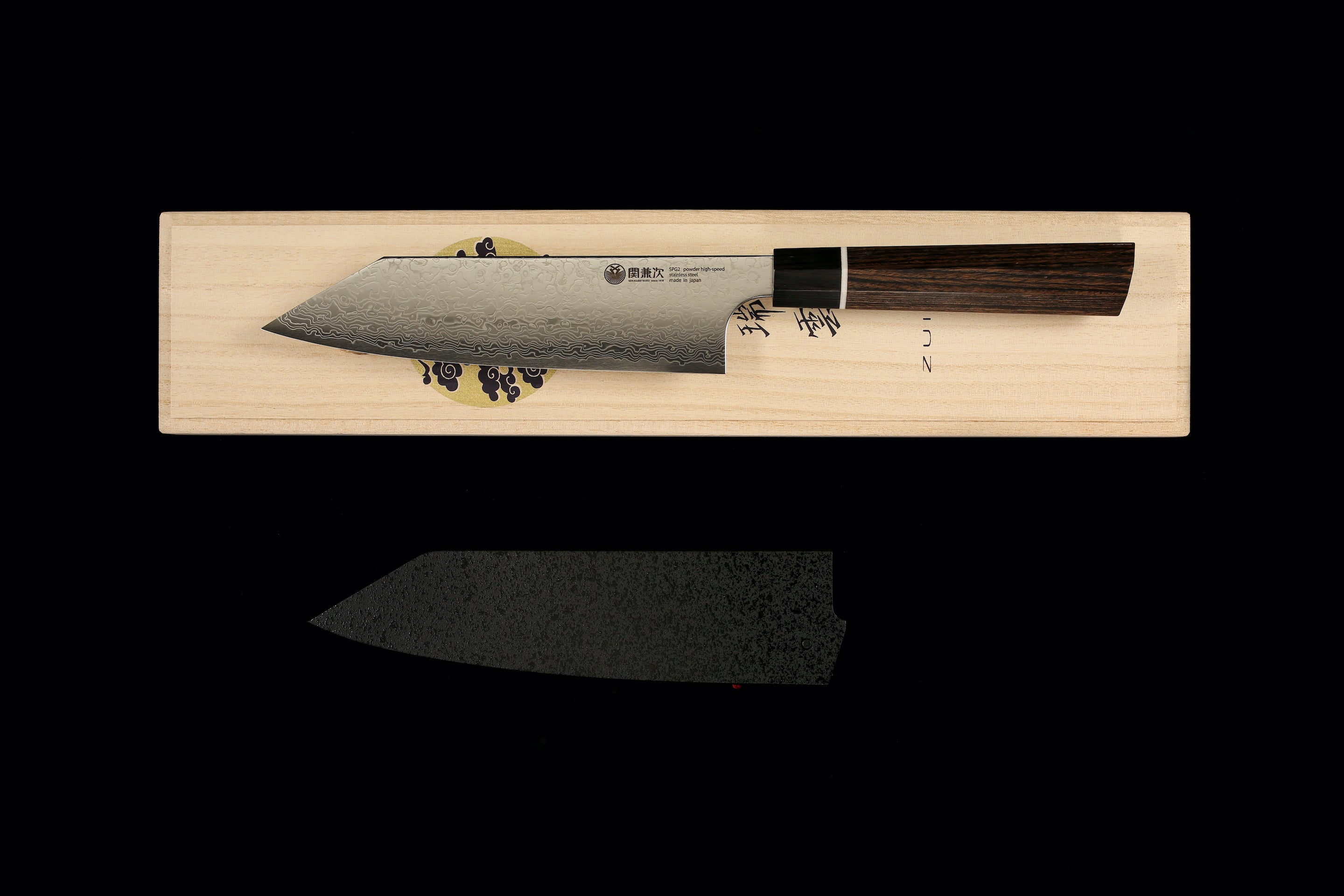 Zuiun 180mm SG2 Kiritsuke Wa-Santoku (With Saya)