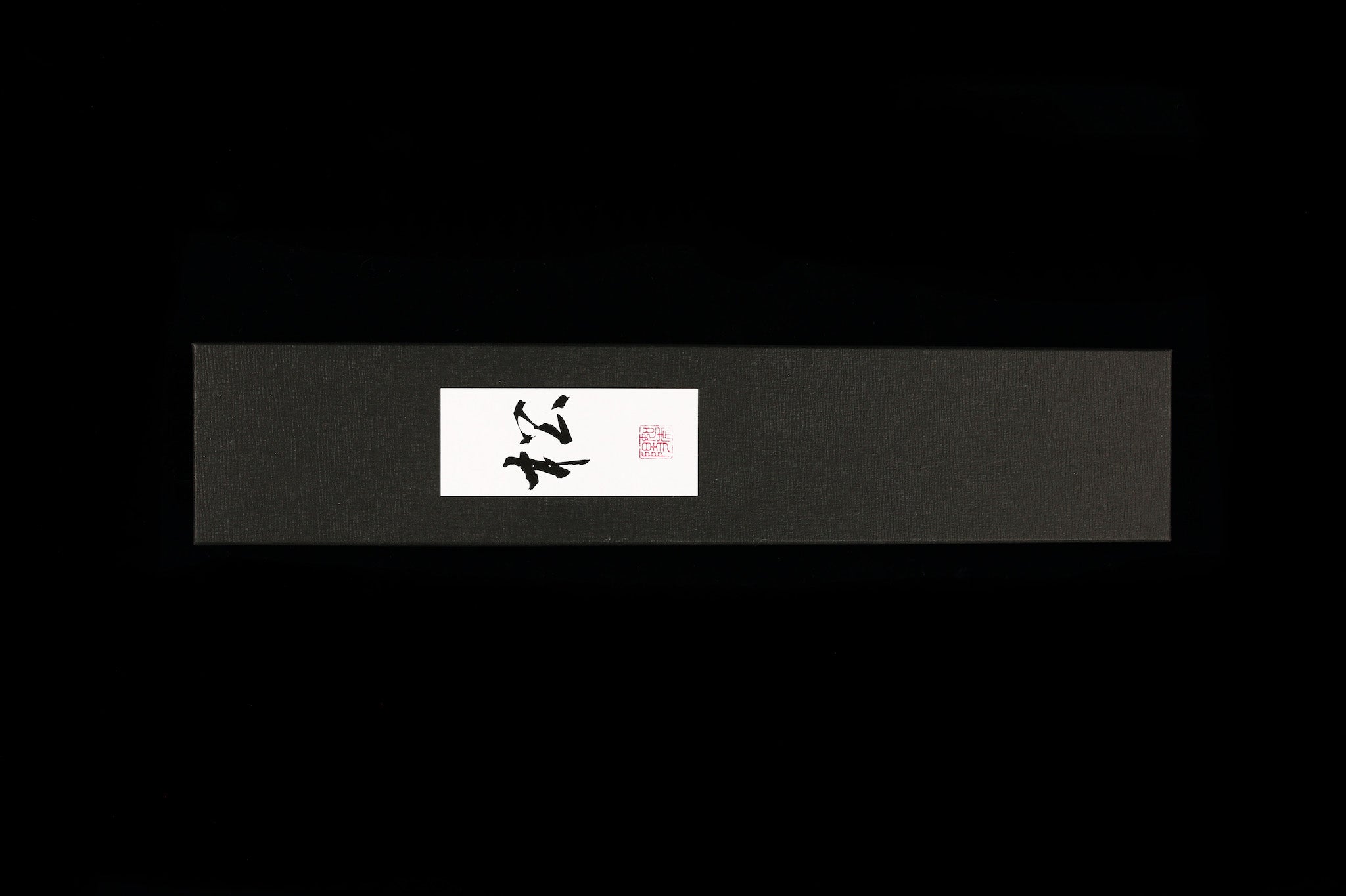 Matsu 145mm Stainless Honesuki