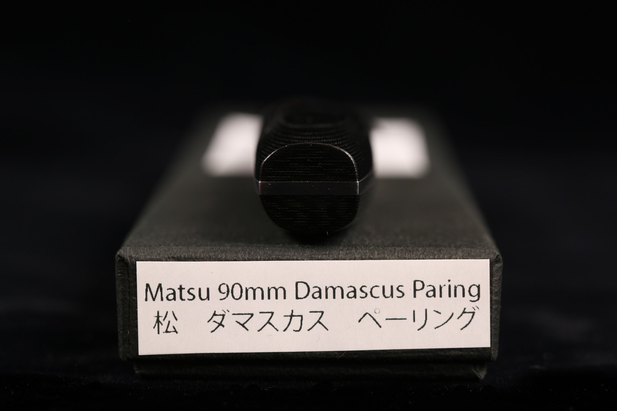 Matsu 90mm Damascus Paring Knife