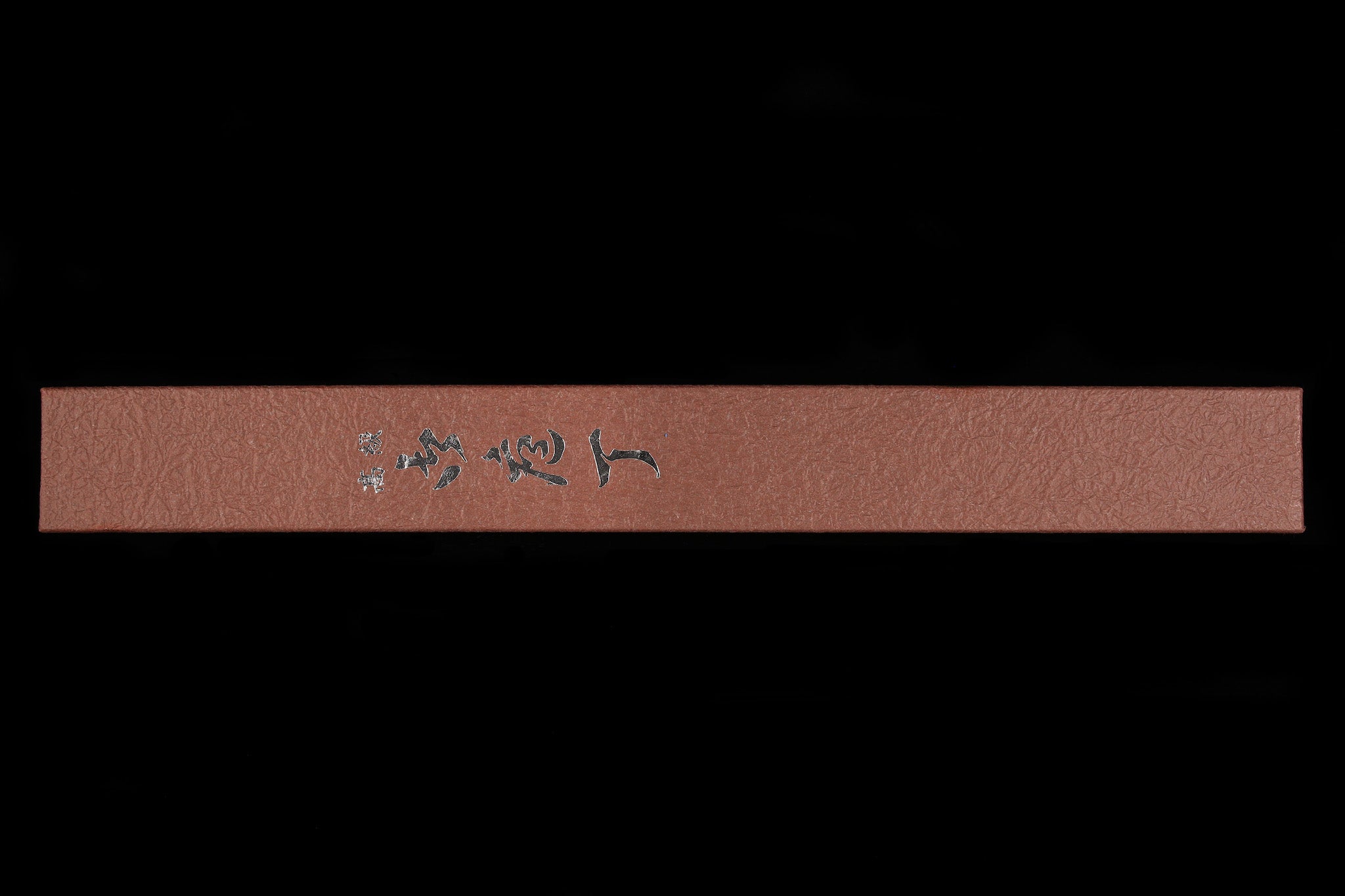 Gesshin Ittetsu 300mm White #2 Mizu-Honyaki Yanagiba with Desert Ironwood Western Handle