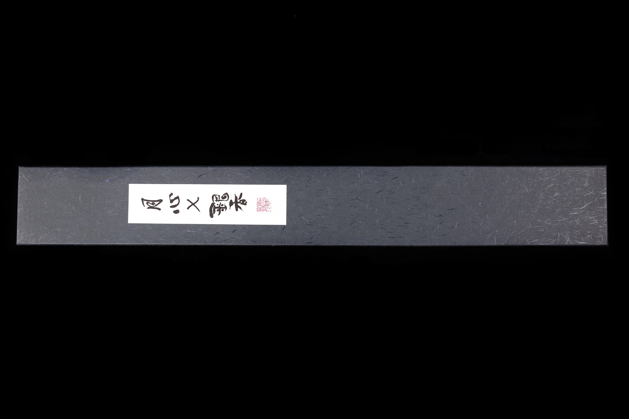 Gesshin Ginga 270mm Stainless Wa-Nakiri