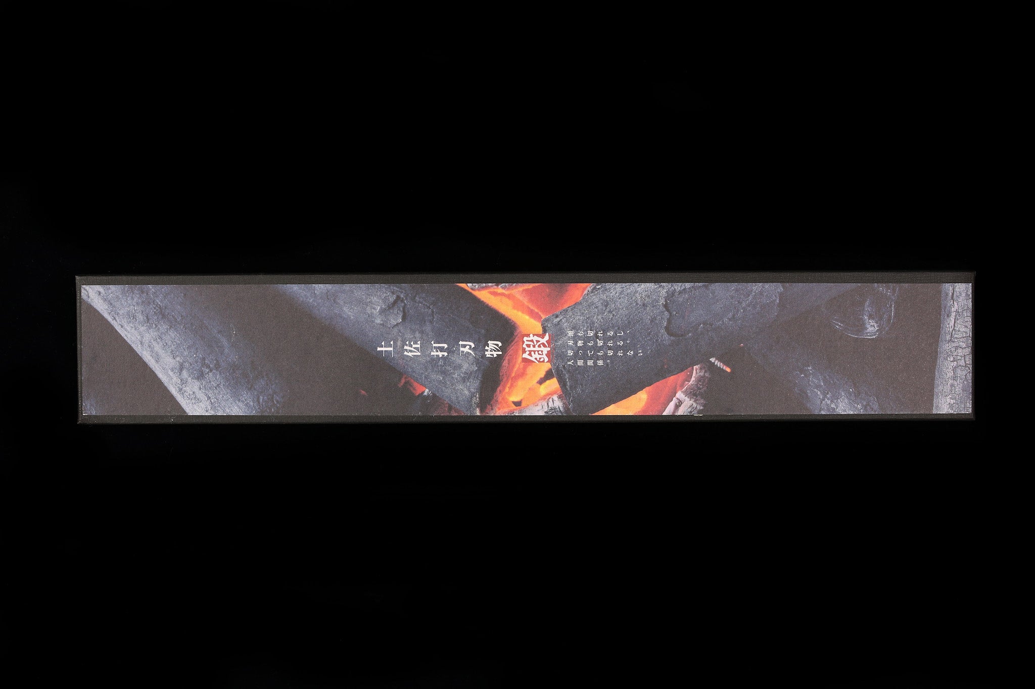 Zakuri 240mm Blue #1 Kurouchi Wa-Gyuto