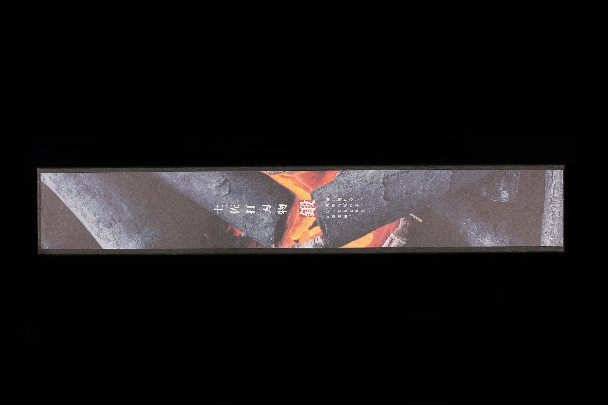 Zakuri 240mm Blue #1 Kurouchi Wa-Gyuto (Ebony Handle)