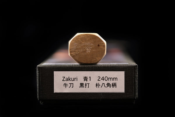 Zakuri 240mm Blue #1 Kurouchi Wa-Gyuto