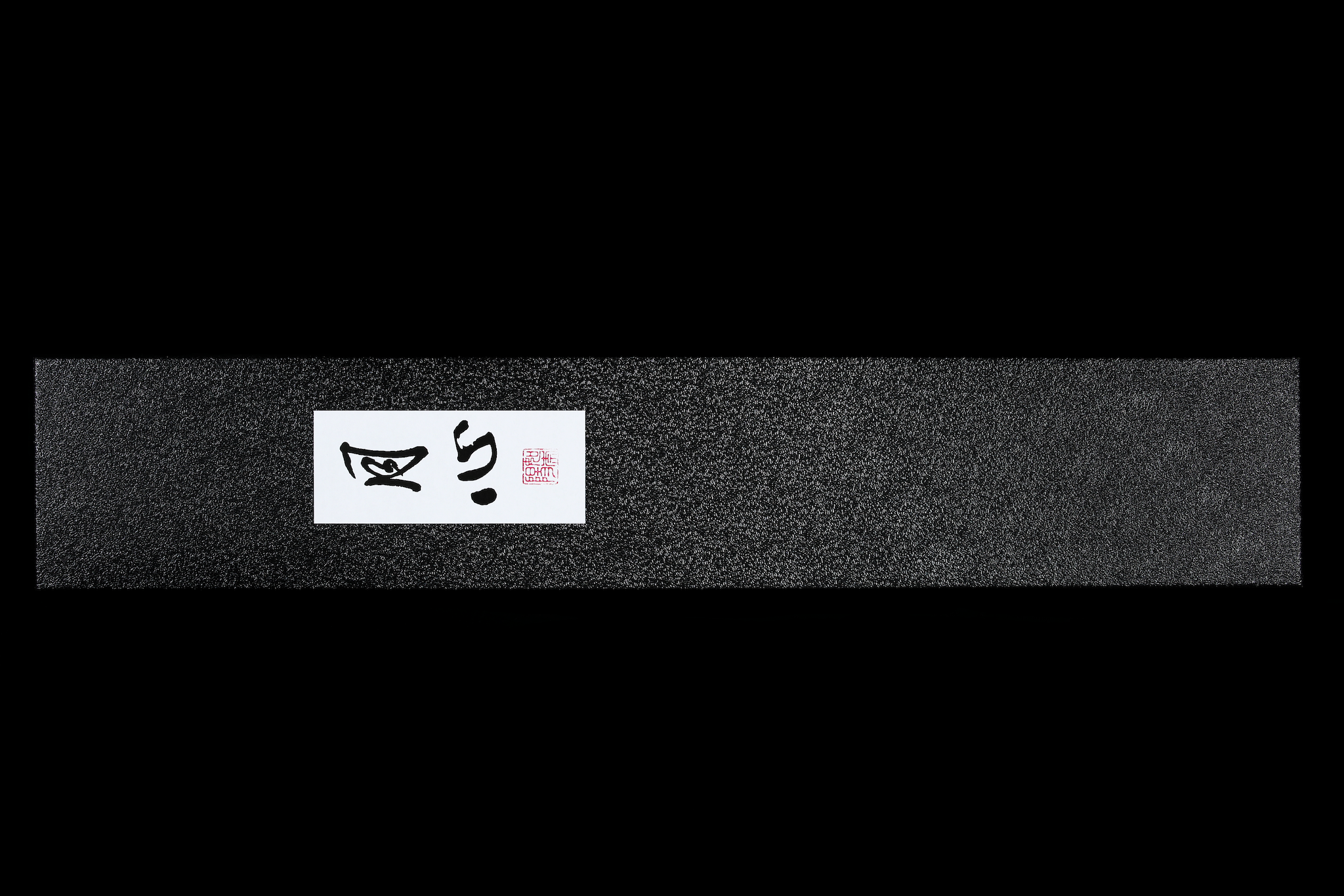 Gesshin Stainless 270mm Gyuto