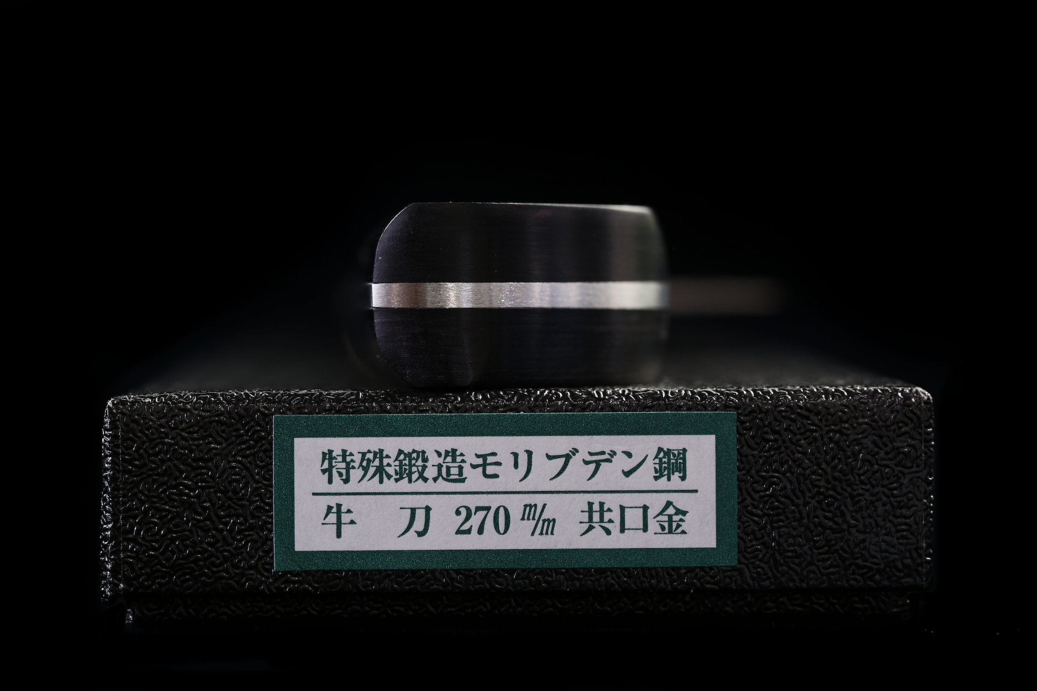 Gesshin Stainless 270mm Gyuto