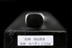 Gesshin Kagekiyo 210mm White #2 Wa-Petty