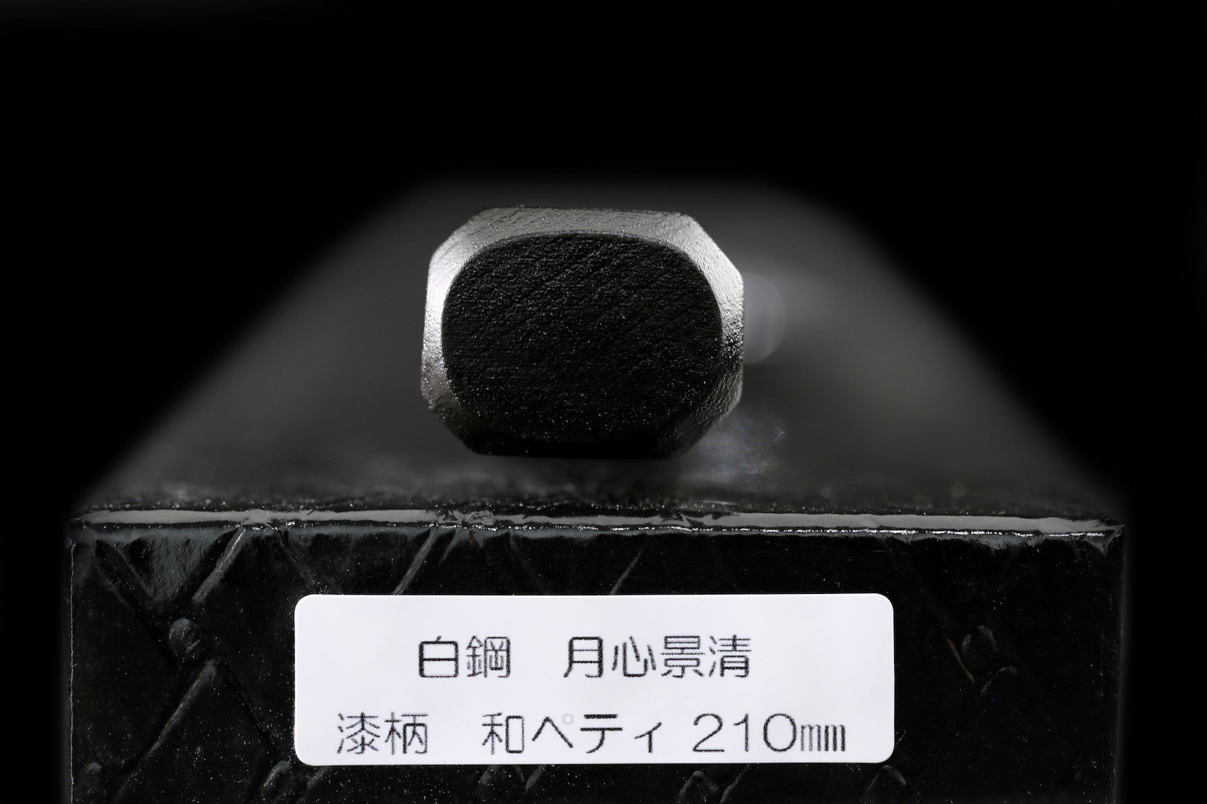 Gesshin Kagekiyo 210mm White #2 Wa-Petty