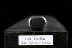 Gesshin Kagekiyo 150mm White #2 Wa-Petty