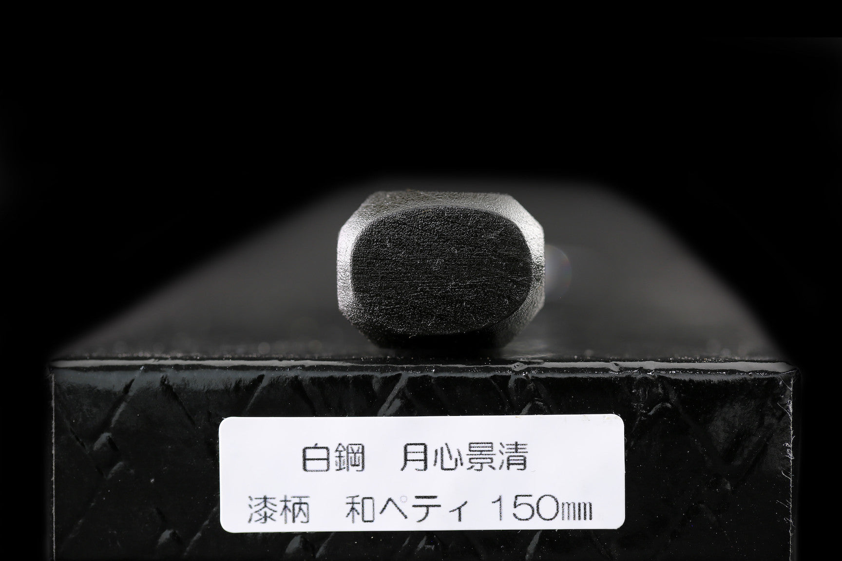 Gesshin Kagekiyo 150mm White #2 Wa-Petty