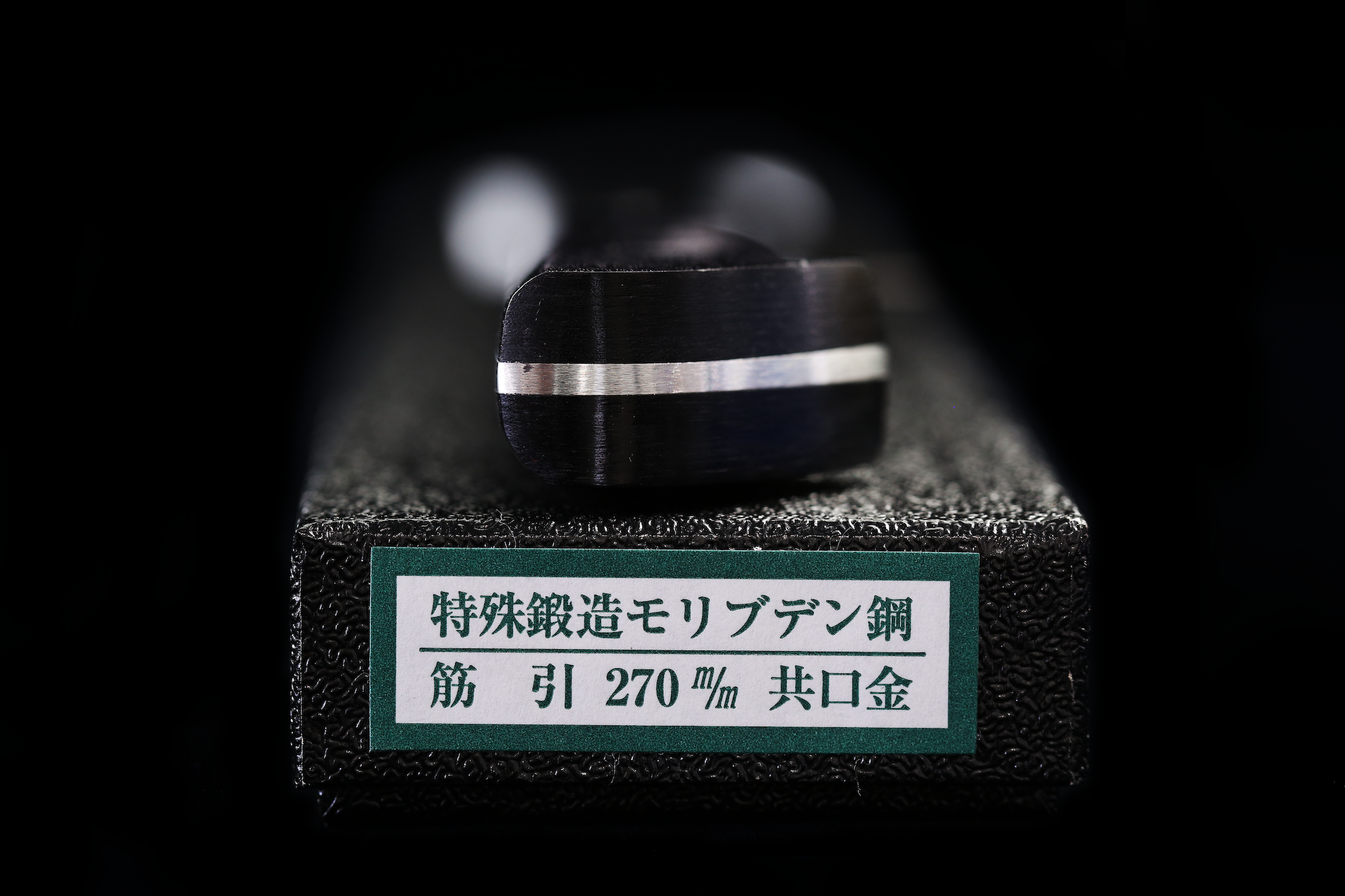 Gesshin Stainless 270mm Sujihiki