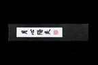 Gesshin Kagero 80mm Powdered Steel Paring Knife