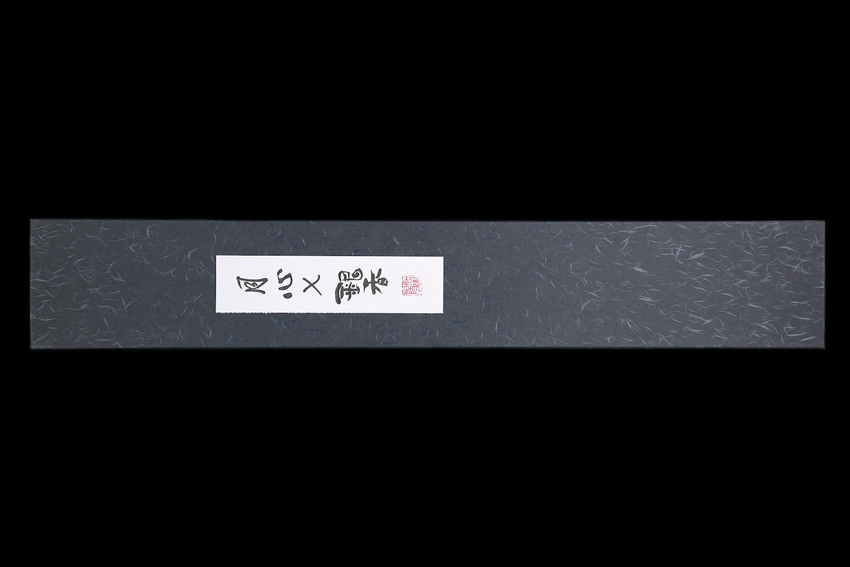 Gesshin Ginga 270mm Stainless Wa-Gyuto