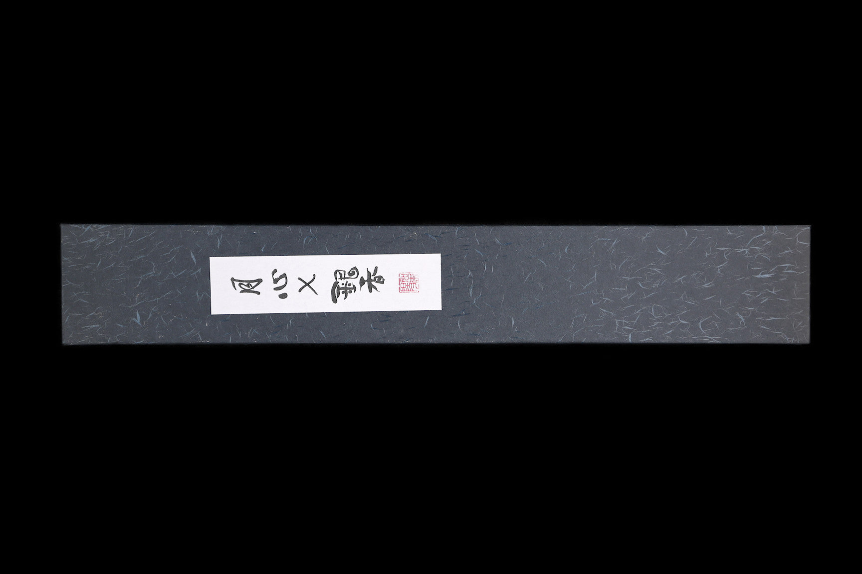 Gesshin Ginga 270mm Stainless Gyuto