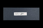 Gesshin Ginga #6 Stainless Chinese Cleaver