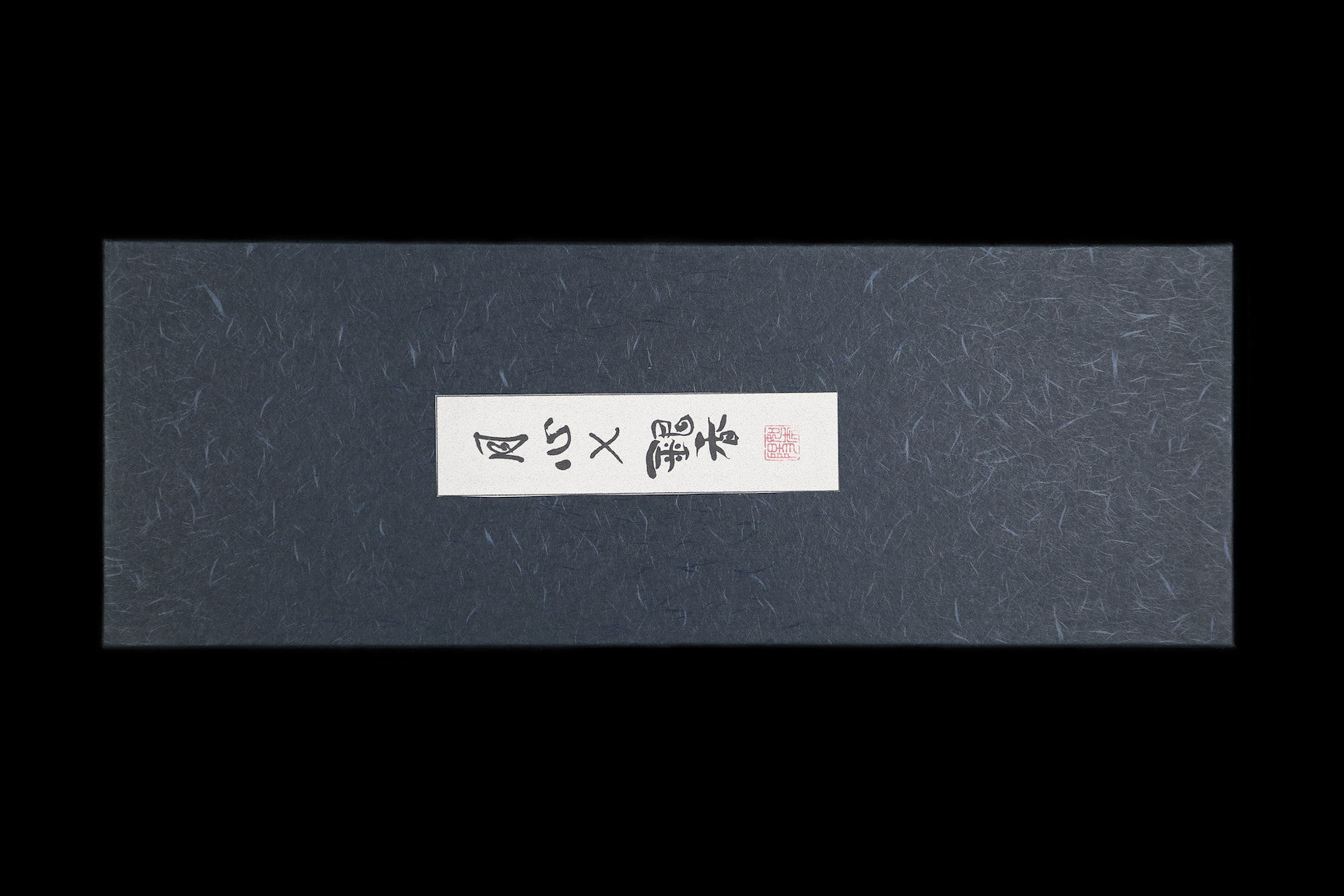 Gesshin Ginga #6 Stainless Chinese Cleaver