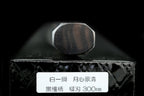 Gesshin Kagekiyo 300mm White #1 Yanagiba with Ebony Handle