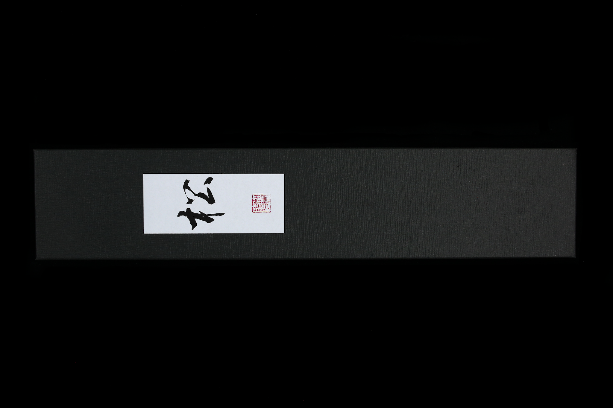 Matsu 180mm Stainless Gyuto