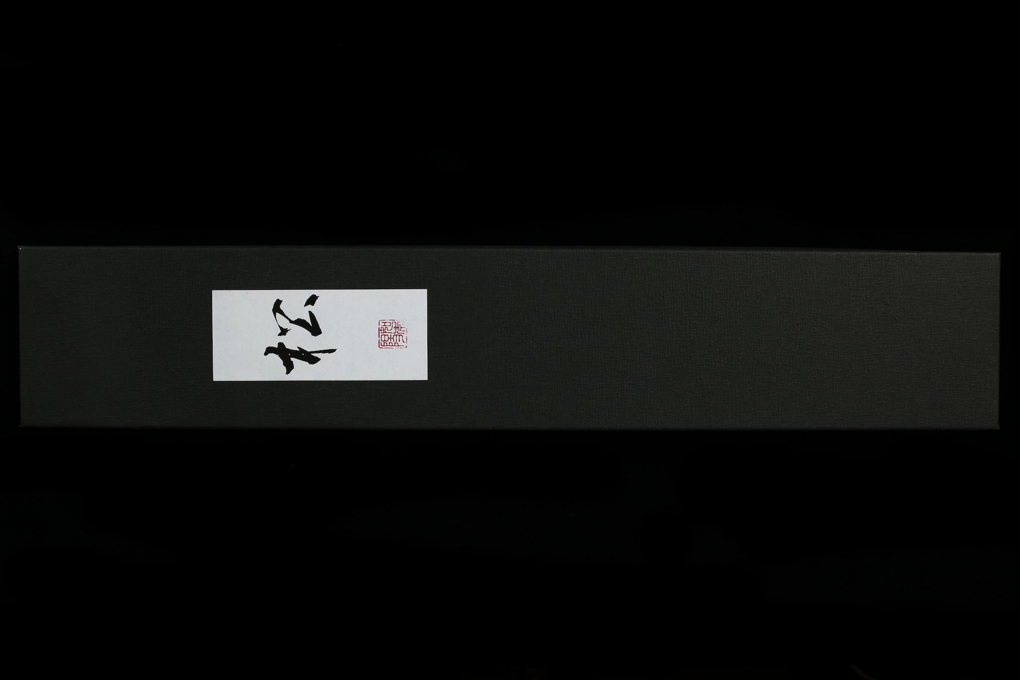 Matsu 240mm Stainless Sujihiki