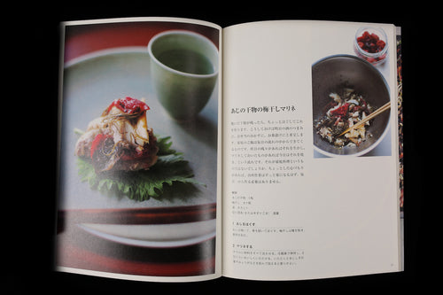 Arimoto Yoko no Marinate ga Areba
