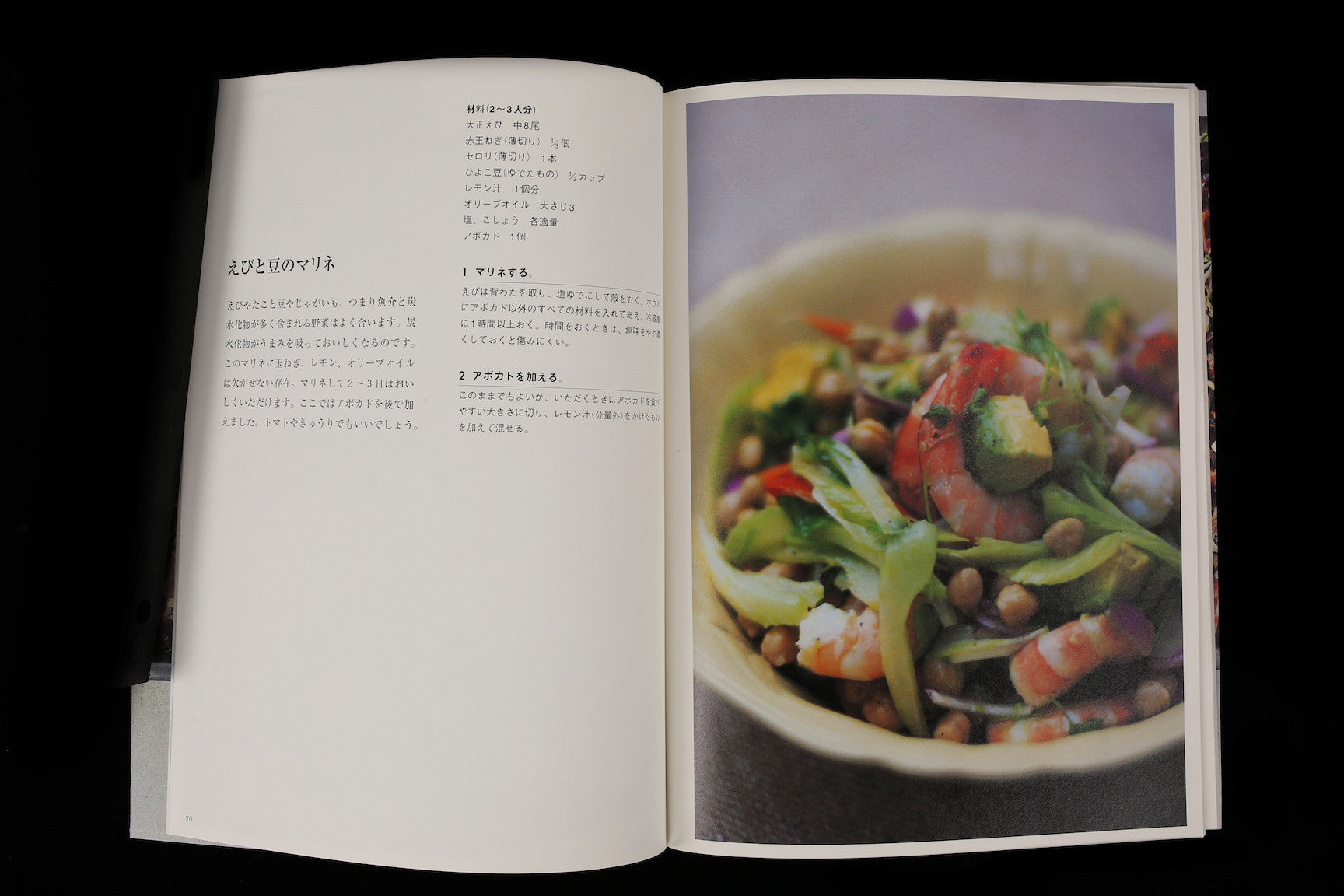 Arimoto Yoko no Marinate ga Areba