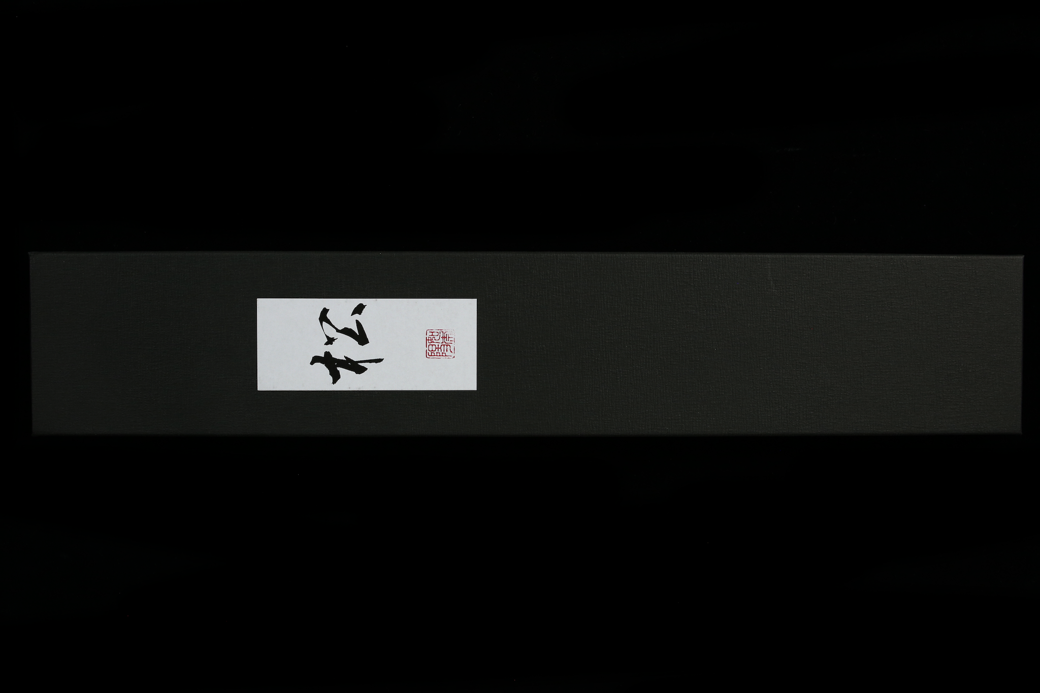 Matsu 240mm Stainless Gyuto