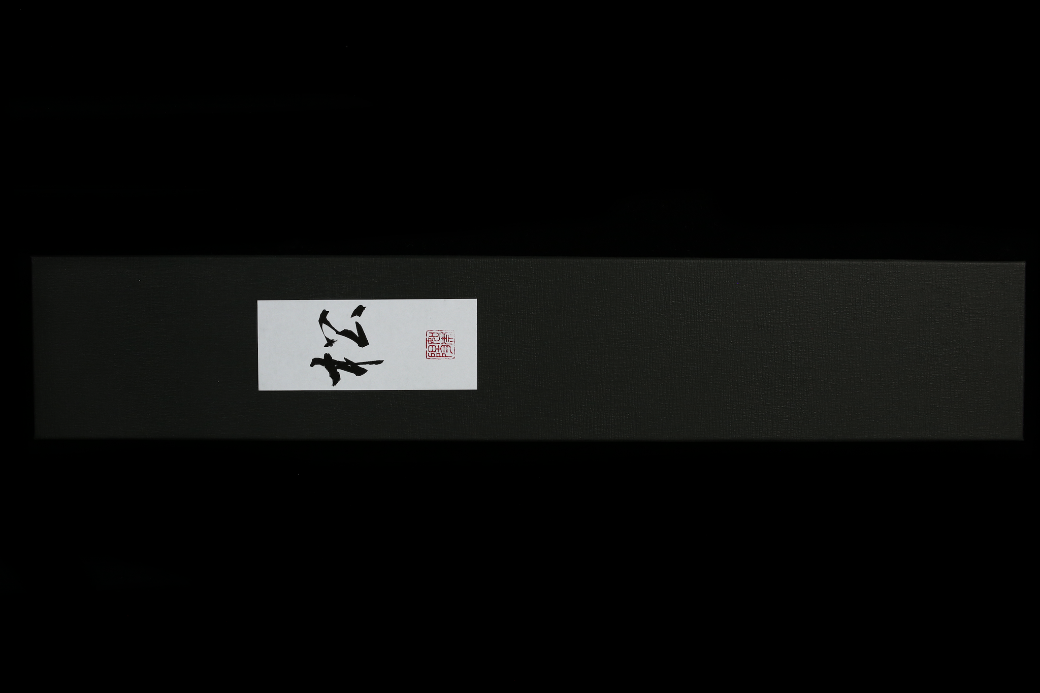 Matsu 270mm Stainless Gyuto