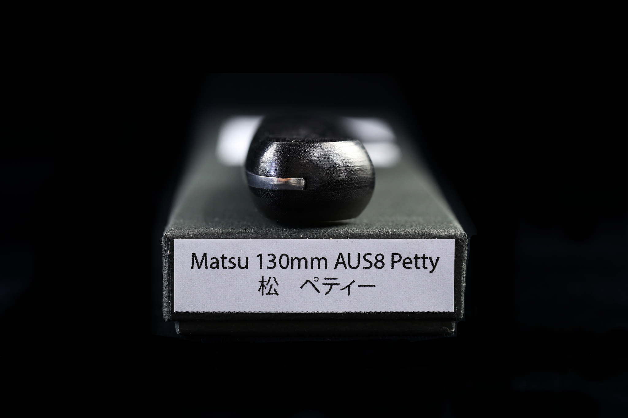 Matsu 130mm Stainless Petty