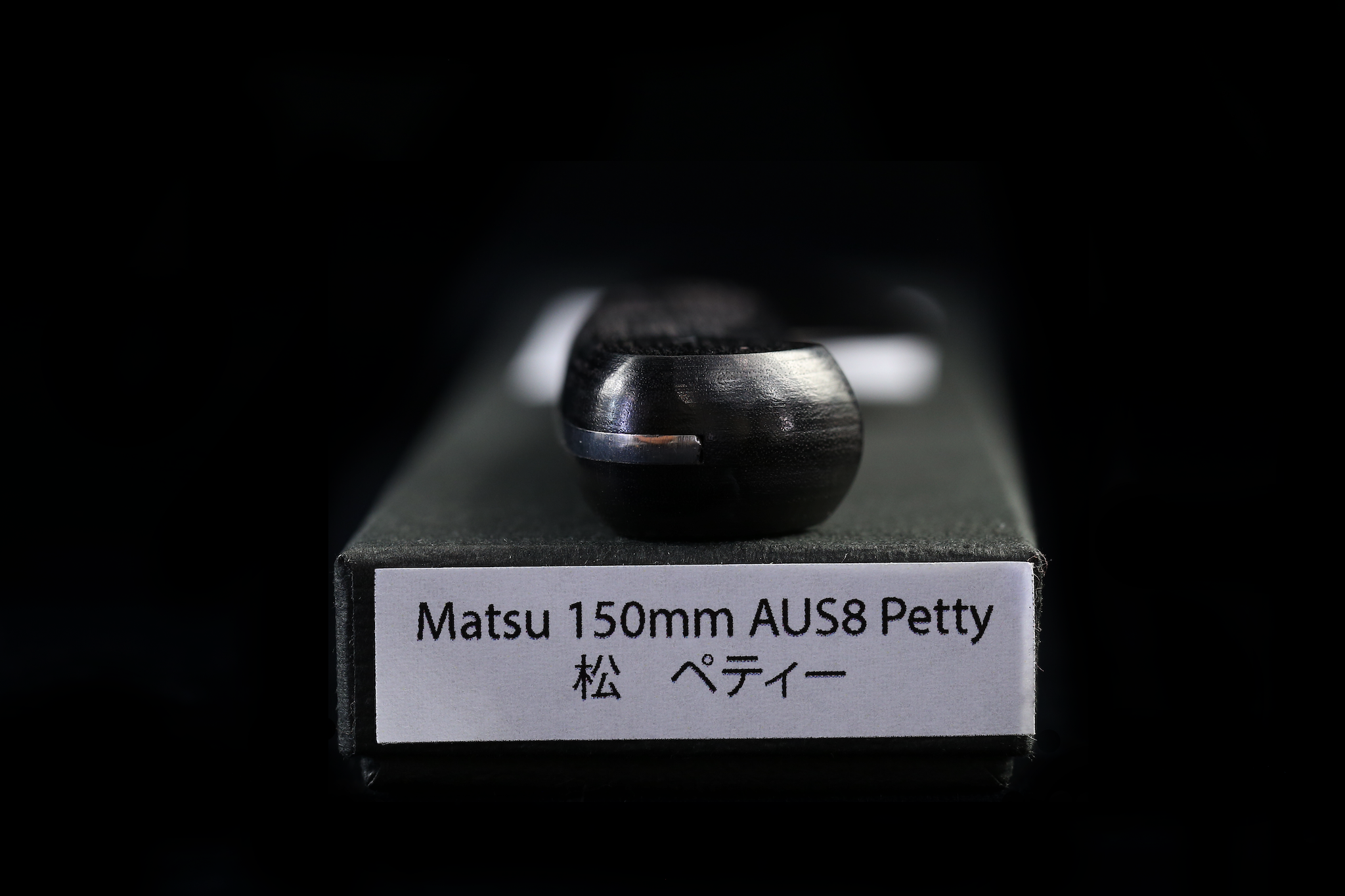 Matsu 150mm Stainless Petty