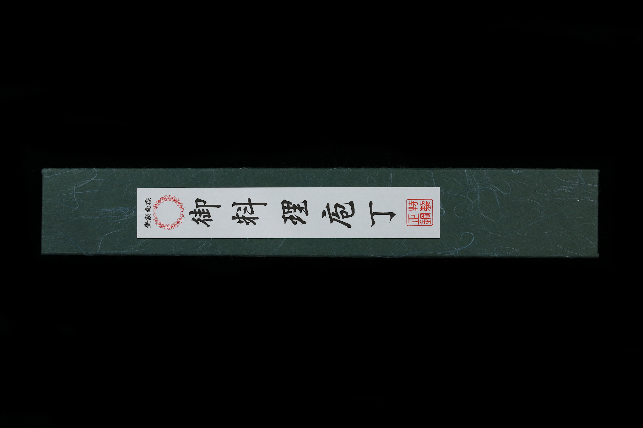 Gesshin Uraku 150mm White #2 Kurouchi Wa-Petty