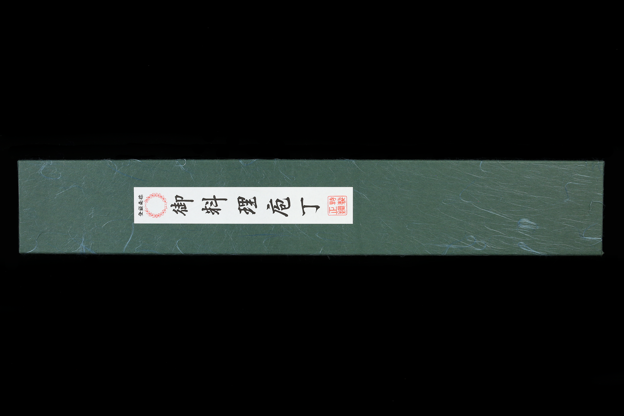 Gesshin Uraku 240mm White #2 Mioroshi Deba