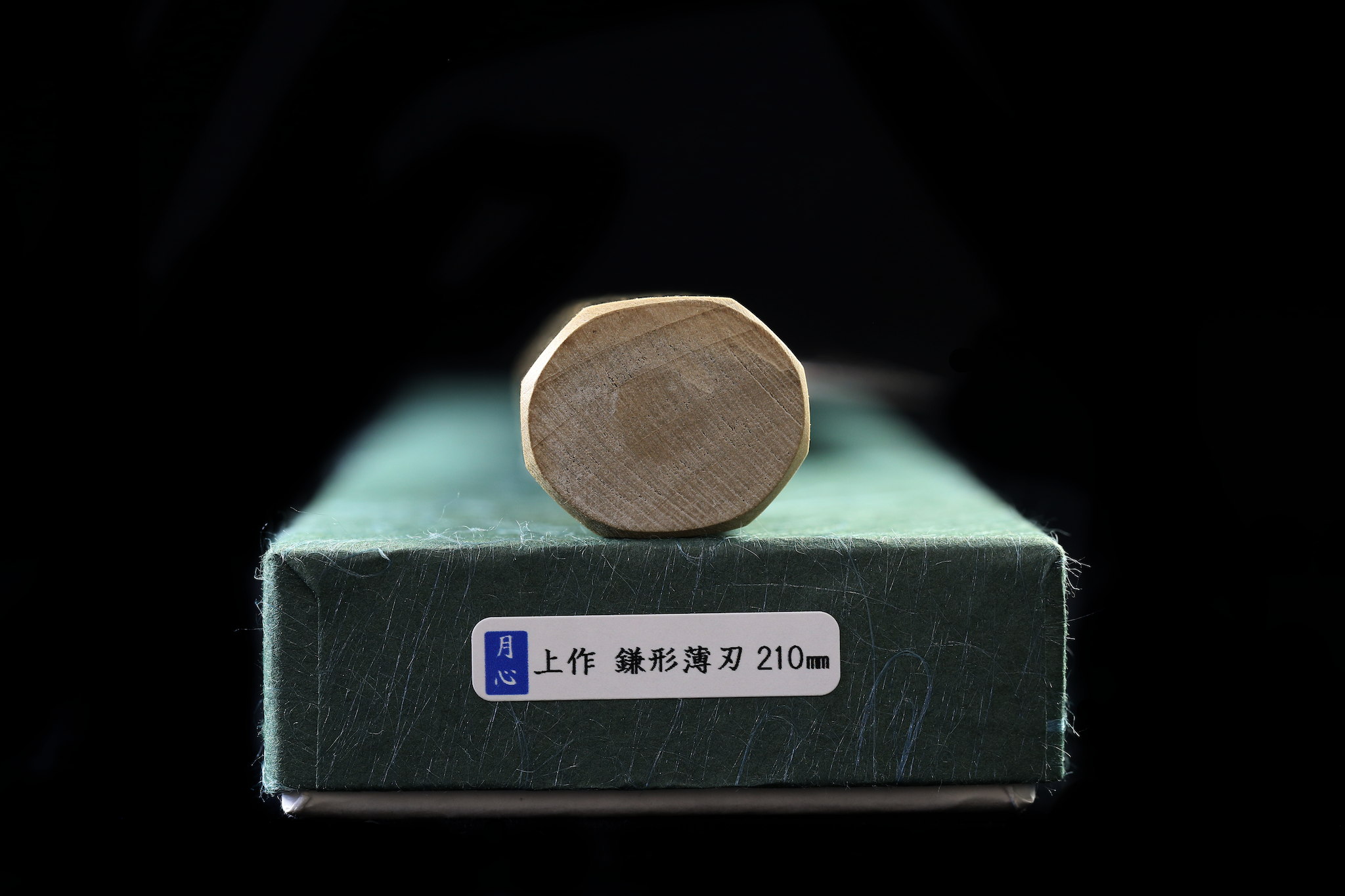 Gesshin Uraku 210mm White #2 Kamagata Usuba