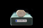Gesshin Uraku 210mm White #2 Mioroshi Deba