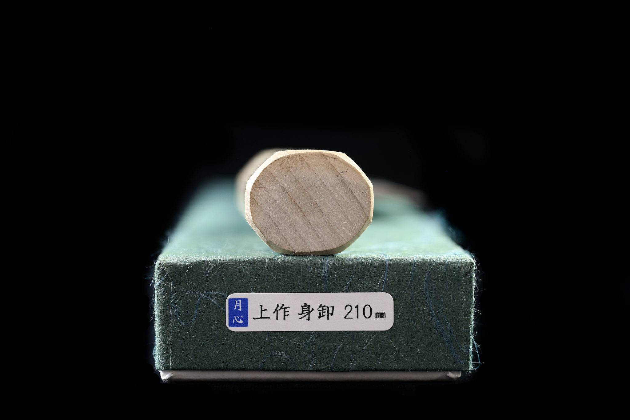 Gesshin Uraku 210mm White #2 Mioroshi Deba