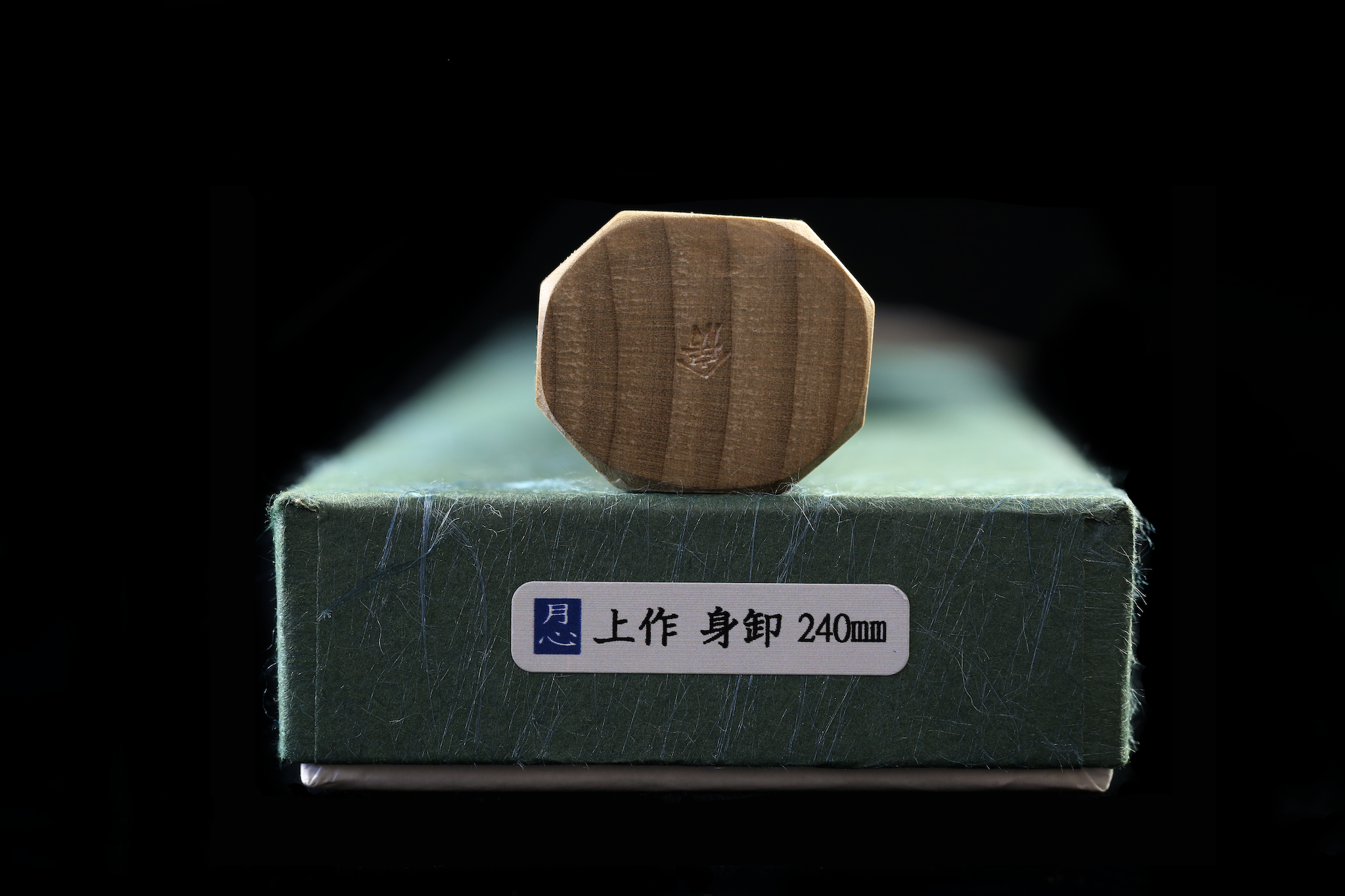 Gesshin Uraku 240mm White #2 Mioroshi Deba