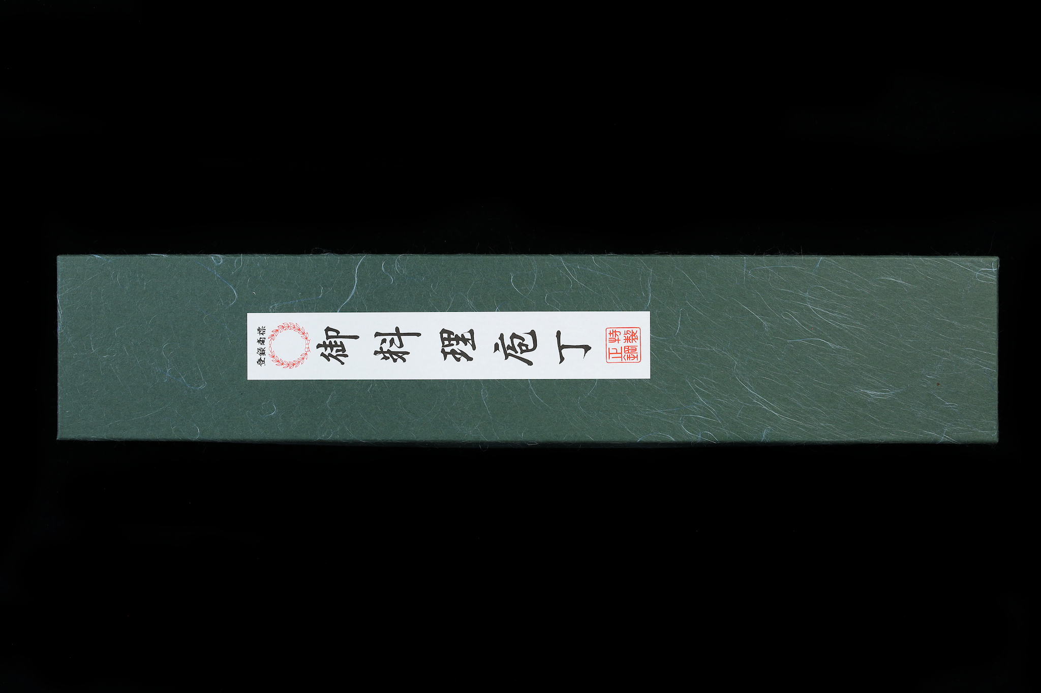 Gesshin Uraku 210mm White #2 Left-Handed Deba