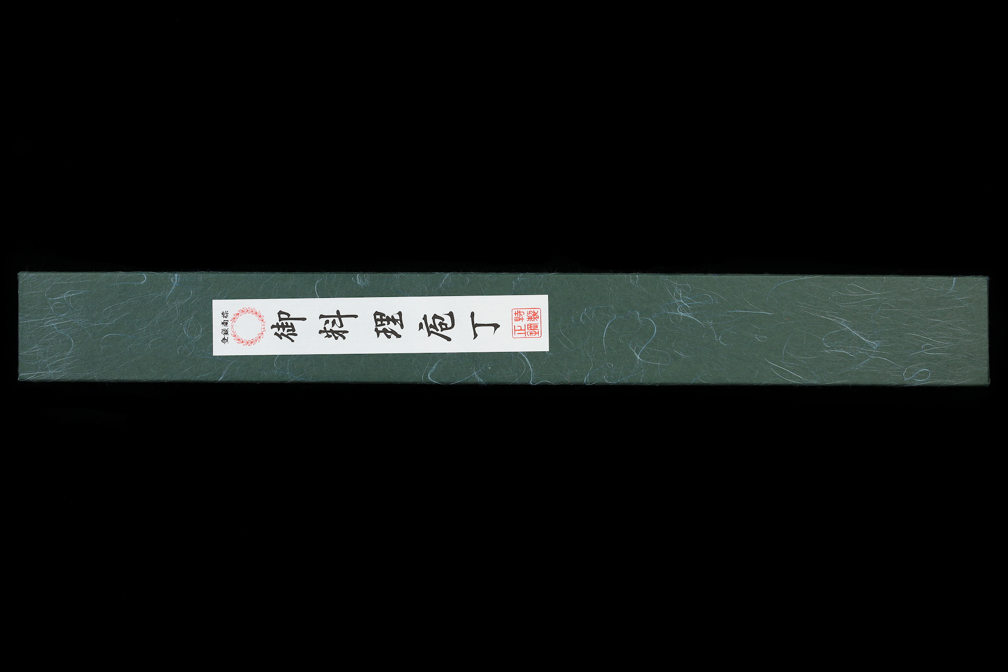 Gesshin Uraku 300mm White #2 Yanagiba