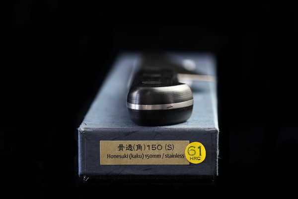 Gesshin Ginga 150mm Stainless Honesuki