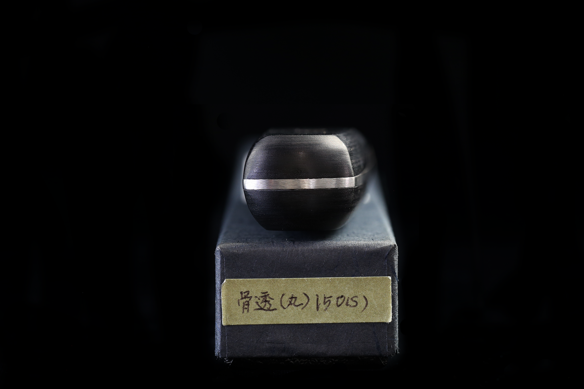 Gesshin Ginga 150mm Stainless Hankotsu