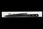 Rinkaku 240mm Semi-Stainless Sujihiki