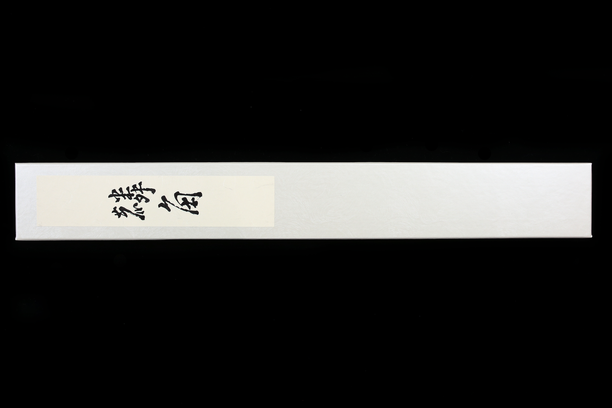 Rinkaku 240mm Left Handed Semi-Stainless Sujihiki