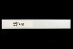 Rinkaku 270mm Left Handed Semi-Stainless Sujihiki