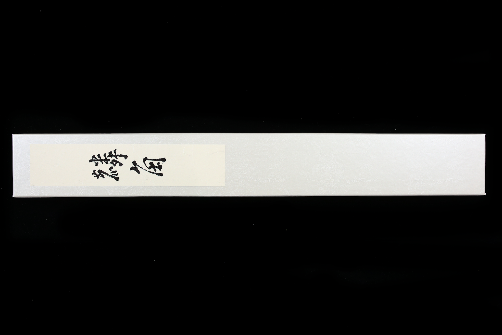 Rinkaku 270mm Left Handed Semi-Stainless Sujihiki