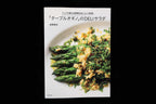 Table Ogino no Deli Salad Bistro Jitate