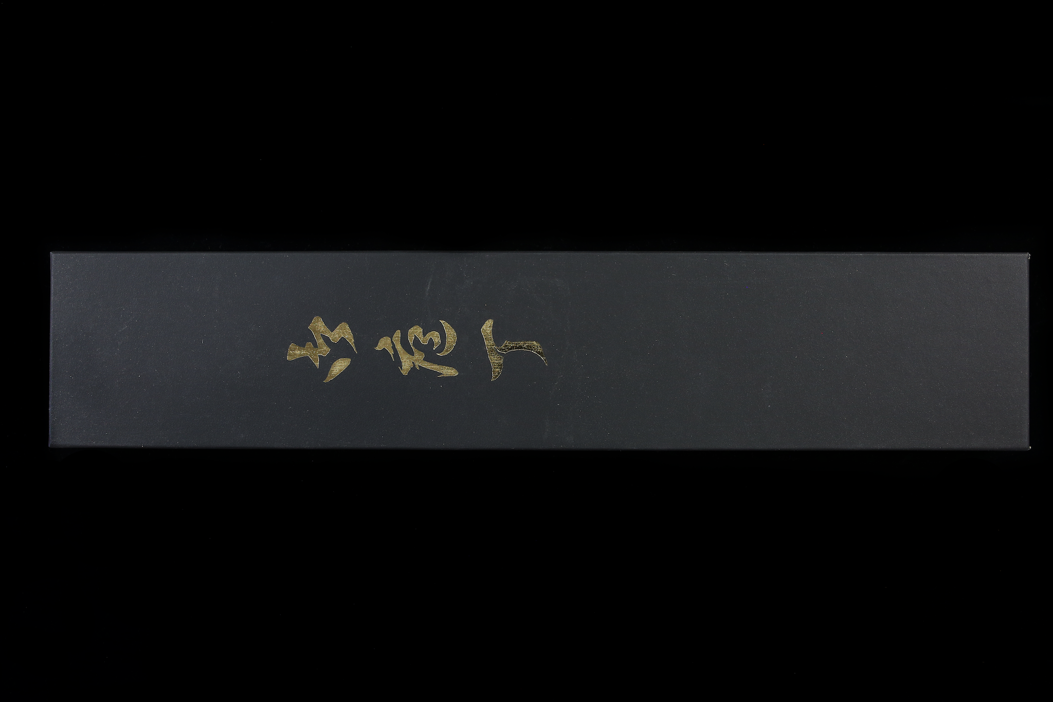 Gesshin Kagekiyo 195mm Ginsanko  Deba