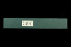 Suien 210mm VC Gyuto