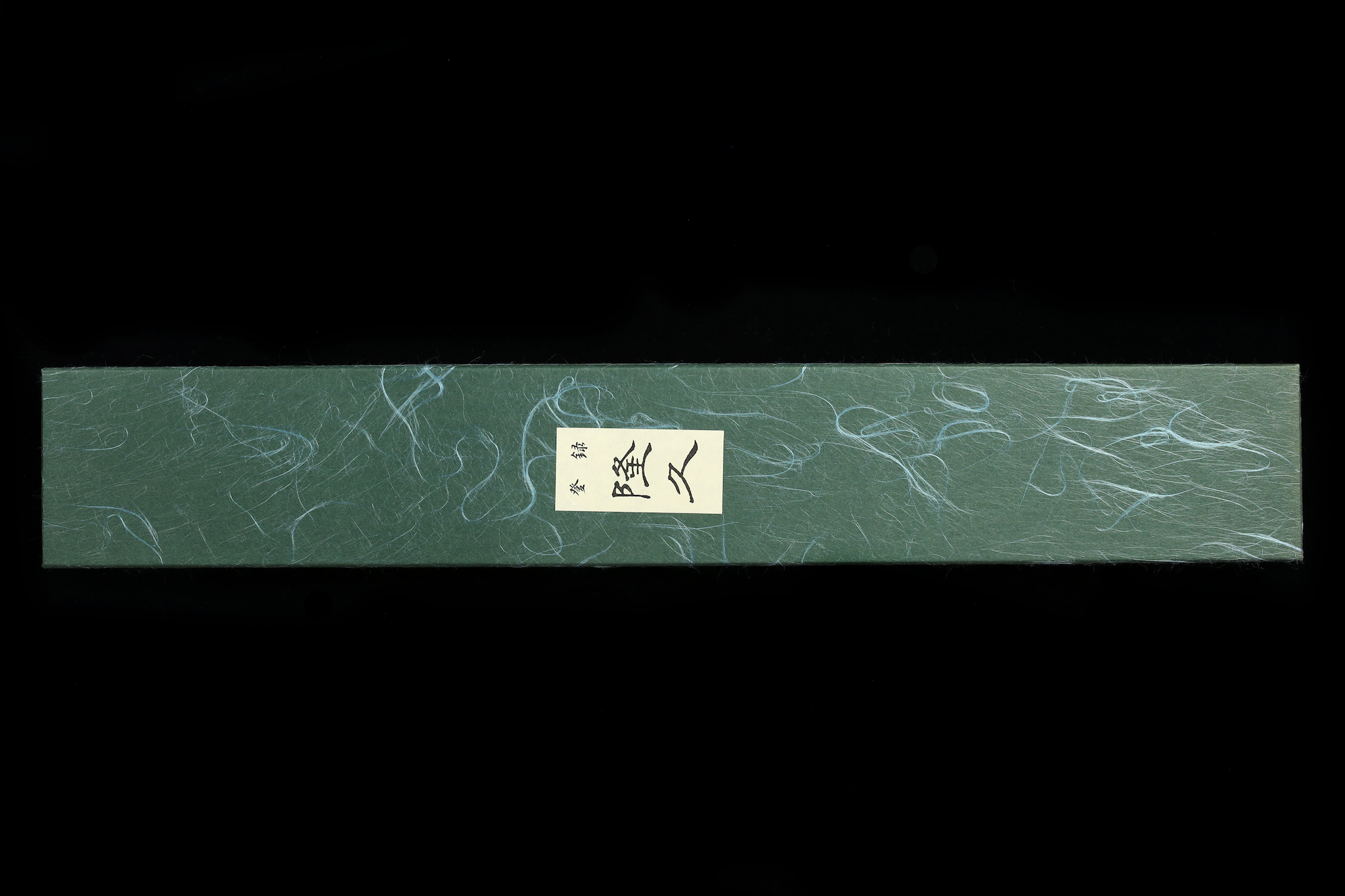 Suien 270mm VC Gyuto