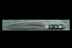 Suien 210mm VC Gyuto