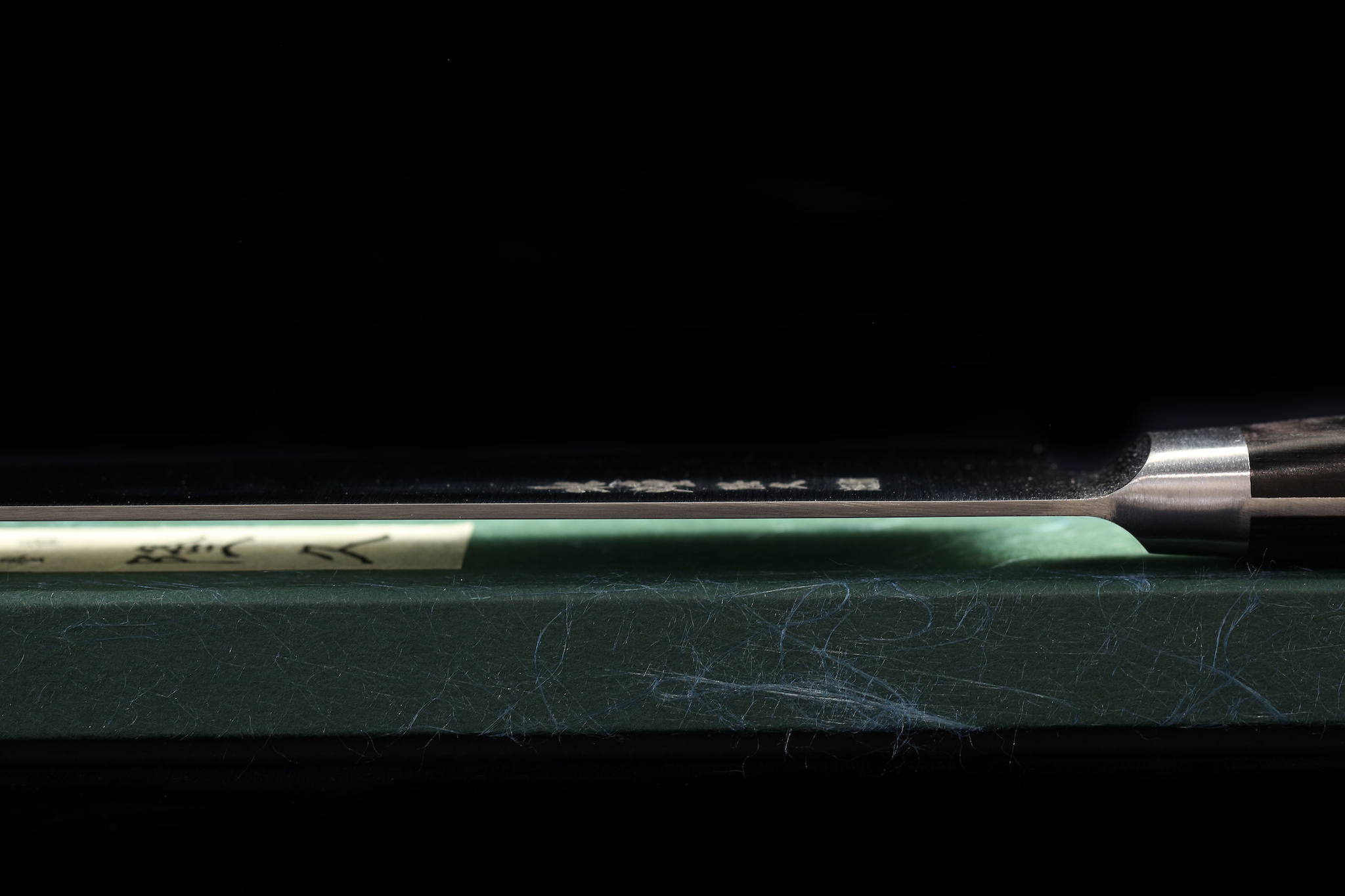 Suien 210mm VC Gyuto
