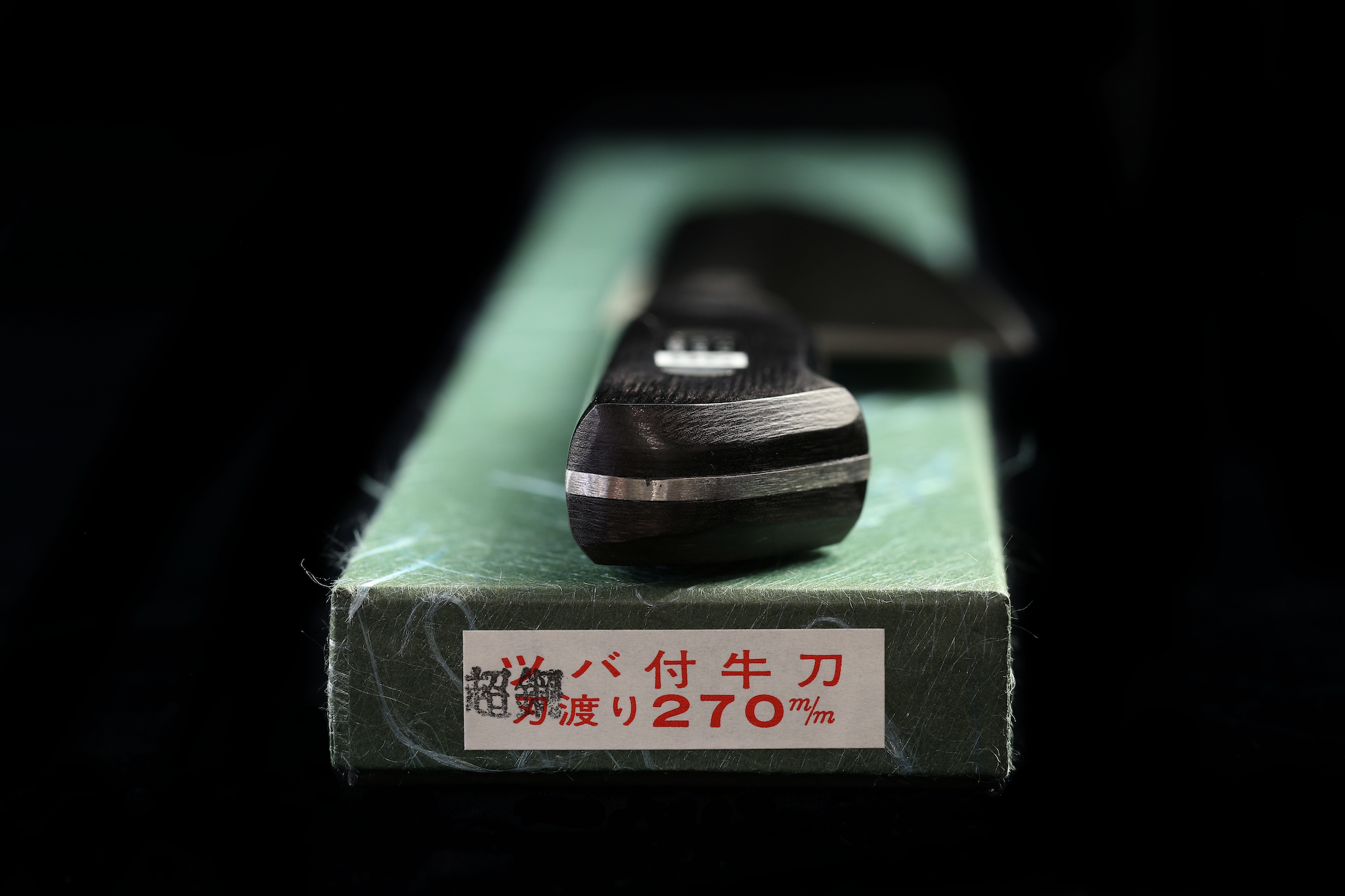 Suien 270mm VC Gyuto